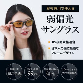 Adventure King BB1 Night Driving Sunglasses, Polarized Sunglasses, Night Fishing, Fishing, Fishing, Driving, UV Protection, Polarized Glasses, Sports Sunglasses, ZM Blue