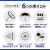 Wpc. UX003-041-002 Windproof Folding Umbrella, Windproof, Striped Umbrella, 25.6 inches