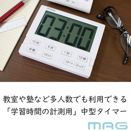 MAG TM-605WH Digital Timer, Silencing, Benga-kun BIG Watch, Repeat Function, Volume Control, Light Included, For Learning