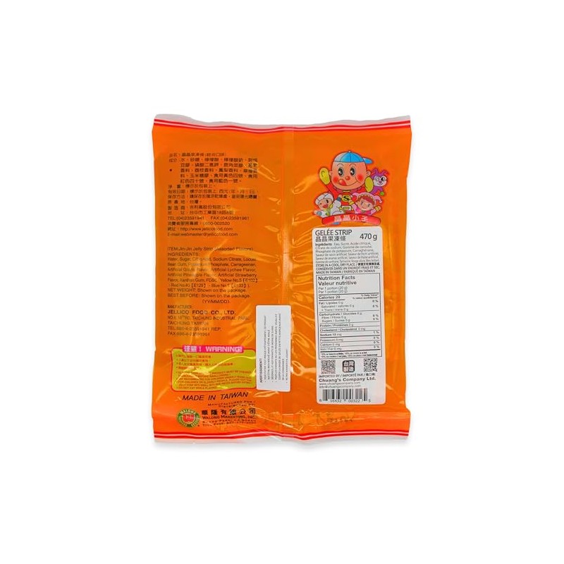 Jin Jin - Jelly Strip (Jelly Filled Straws in Assorted