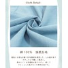 ON NISHIKI Kids Apron, Kids, Boys, Girls, (Apron, Triangular Band,