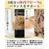 腸活革命 菌と酵素の新習慣 サプリメント 酪酸菌 ビフィズス菌 31日分