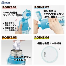 Skater SDC4-A Children's Stainless Steel Water Bottle, Direct Drinking 16.5 fl oz (470 ml), Cinnamoroll, Sanrio, Children-friendly, Lightweight, Cold Insulated, Sports Bottle, Cute, For Kids