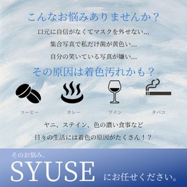 SYUSE Teeth Whitening Sheet, Home Whitening, Tea Care Pack, Toothpaste Sheet, Removes Teeth Yellowing, Teeth Whitening (9 Days, 18 Sheets)