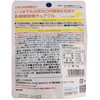 【Lemon Mint Flavor】La creche Oral Use Chewable Type L8020 Lactic