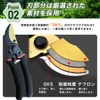 Pruning Shears, Spring Pro, Gardening, Pruning Scissors, Flower Scissors, Branching,