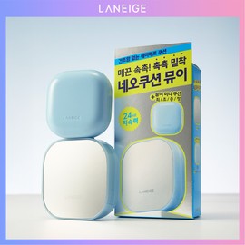 LANEIGE Neo Cushion Mewy 15g 7 Colors - #25C Cool Tan
