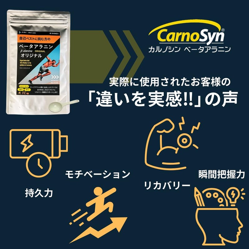 Beta-Alanine Original Beta-Alanine [Carnosine] Powder, 7.1 oz (200 g), Made