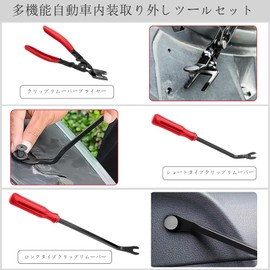 LYMOPYLB Clip Pliers 7-Piece Set Interior Trim Removal Panel Removal Tool Clip Clamp Tool Screwdriver Type Pliers Type with Storage Bag Red Vehicle Maintenance Tool Set