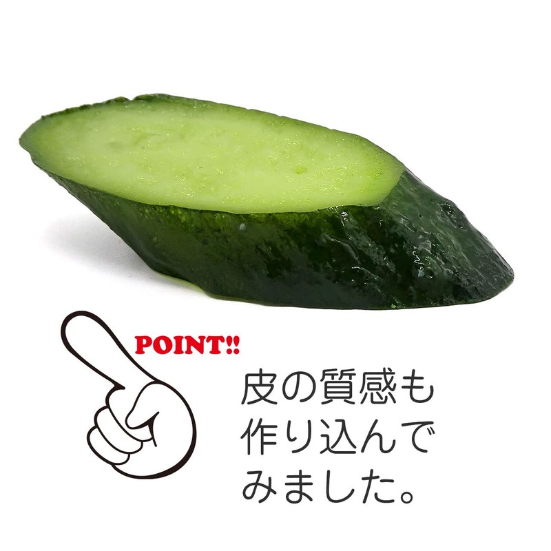 Coconut Accessories 361K Food Sample Key Chain, Cucumber Slice, green,