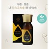 Ithaca DE Tox Natural Oil 60ml / 이타카 DE톡스 내츄럴