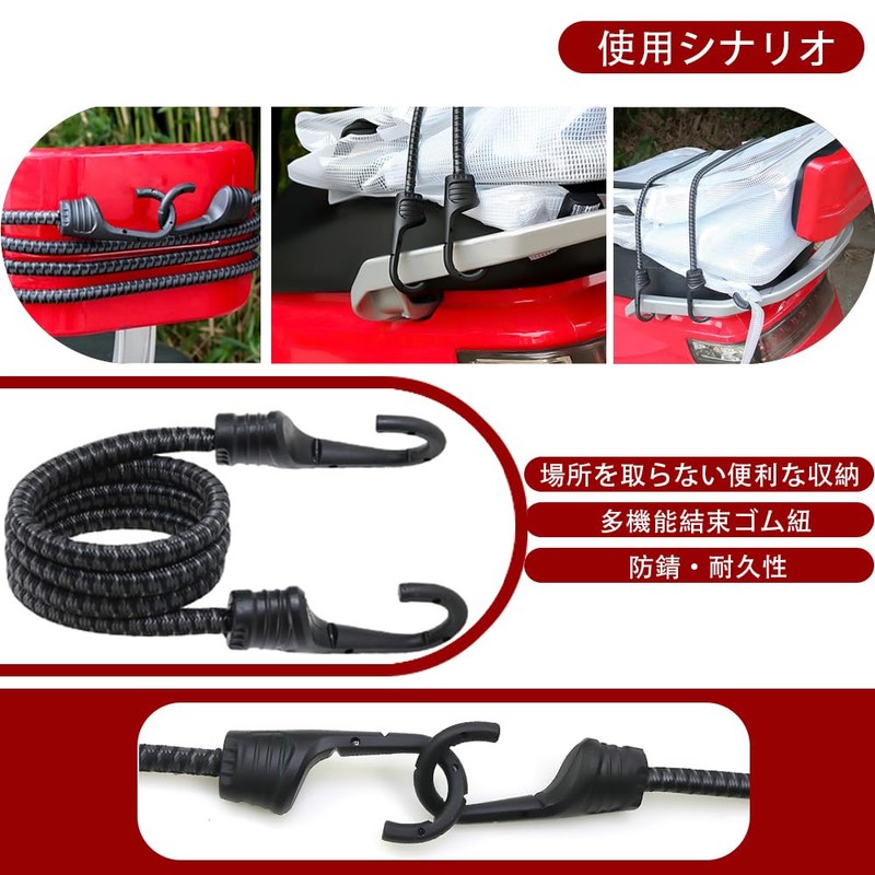 Cargo Straps, Elastic Luggage Cords, Carrying Cords, Bicycles, Motorcycles, Luggage