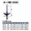 Super Bose Face (With Coro), 2 Minutes TR-18