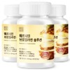 Clear Habits Quercetin Bromelain Solution, 3 units, 60 tablets / 맑은습관 퀘르세틴 브로멜라인 솔루션, 3개, 60정