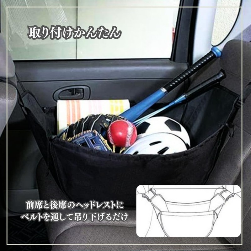 JP Number Luggage Storage, Passenger, Rear Seat Storage, Compact, Hammock,