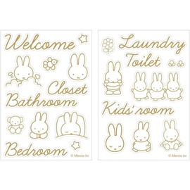 Tees Factory Miffy Room Sign Sticker Cursive H8.3 x 5.8 inches (210 x 148 mm) MF-5542436HT