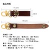 TAVARAT Tps-002 Keychain, Genuine Leather, Made in Japan, Himeji Leather,