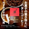 Charcoal Butter Coffee, With Activated Charcoal and 4 Types of