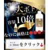 ケイ素のちから 珪素濃縮液で唯一の 純金ゴールドナノコロイド配合 水溶性珪素 シリカ サプリ 小(50ml)