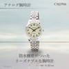 Klefer TE-AL148-CHS Analog Women's Waterproof Metal Band Silver Wrist Watch,