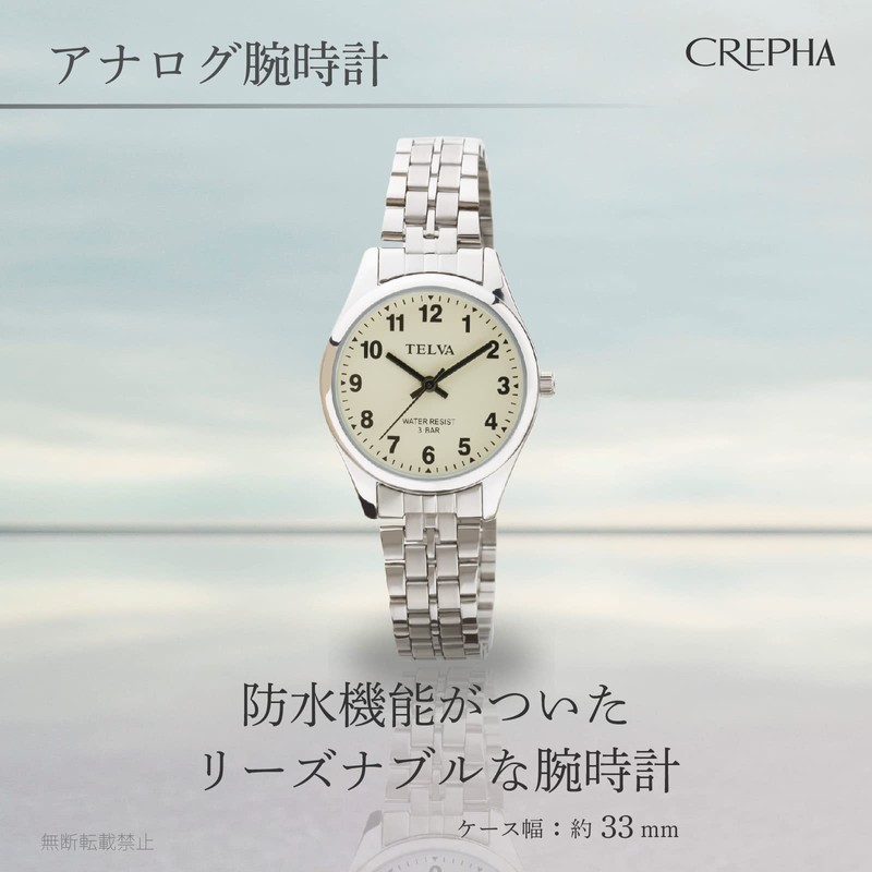 Klefer TE-AL148-CHS Analog Women's Waterproof Metal Band Silver Wrist Watch,