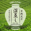 Green Tea Sencha (Fukamushi) Japanese Organic Loose Leaf Green Tea,