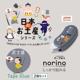 Plus TG-0810-J 54-529 x 2 Japanese Souvenir Series Norino Beans Bushido, Pack of 2