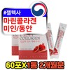 Marine Nano low molecular collagen beauty high content powder stick / 마린 나노 저분자콜라겐 미인 동안 고함량 분말 스틱