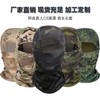 Tactical Balaclava Outdoor Camo Hood for Riding, Sun-Protective, LF1051 - One Size Light Pink 3ea