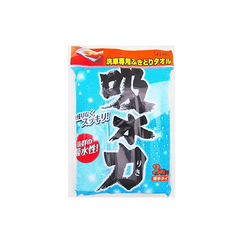 SHOSHU-RIKI St Absorbent Car Wash Towel