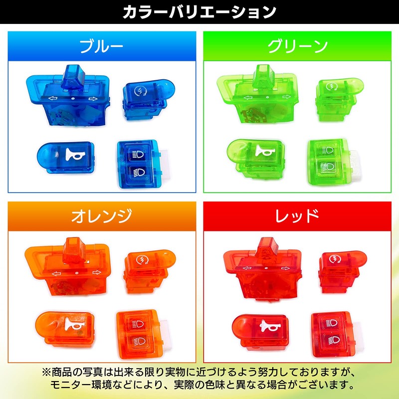 Meliore External Honda Compatible DIO Skeleton Switch Live Super ZX