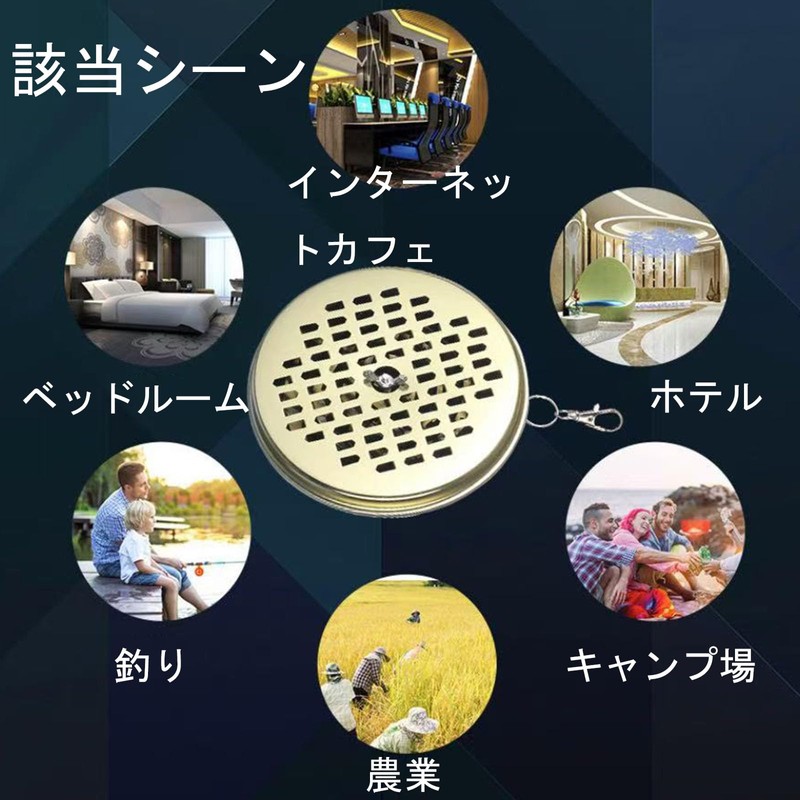 蚊取り線香 2個入り 持ち運び便利 安全蚊とり器 ホルダー 吊り下げ、平置き可能 屋内 屋外用 ウトドア キャンプ