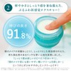 Kyusai Collarich Soor Protection Cream (Approx. 1 Month Supply) (Face