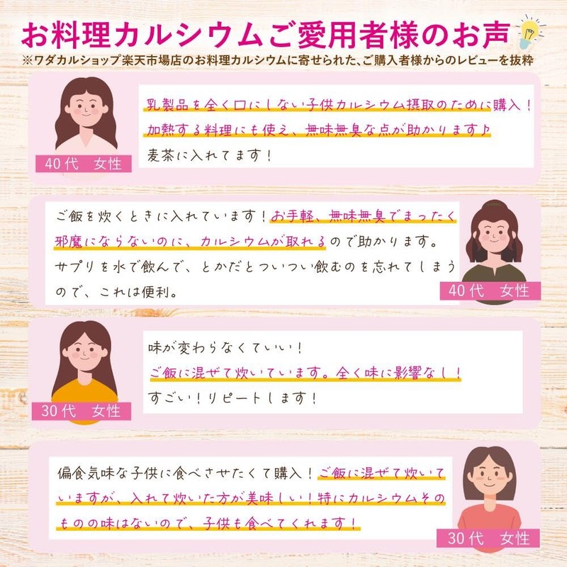 子供 サプリ お料理カルシウム ハローキテイ (料理に混ぜるだけ) スティック型 粉末 サプリメント (2.3gx30本 4袋セット)