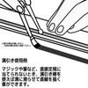 Lion Office Equipment Cutting Ruler