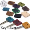 prendre PR-W010-K Key Cover, Key Cover, Key Cap, Genuine Leather,