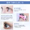 MAEXUS Eyelash Curler, 2-Piece Eyelash Curler, Single Layer, Eyelash Curler