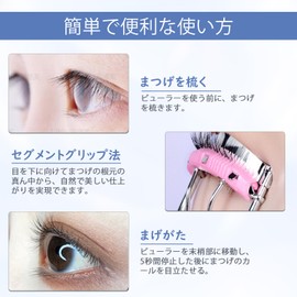 MAEXUS Eyelash Curler, 2-Piece Eyelash Curler, Single Layer, Eyelash Curler for Natural Curls, Built-in Eyelash Comb