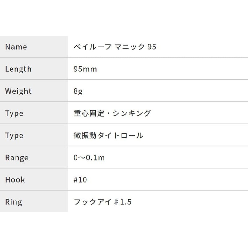 DUO CCC0558 Baby Roof Manic 95 Sexy Hot Pink