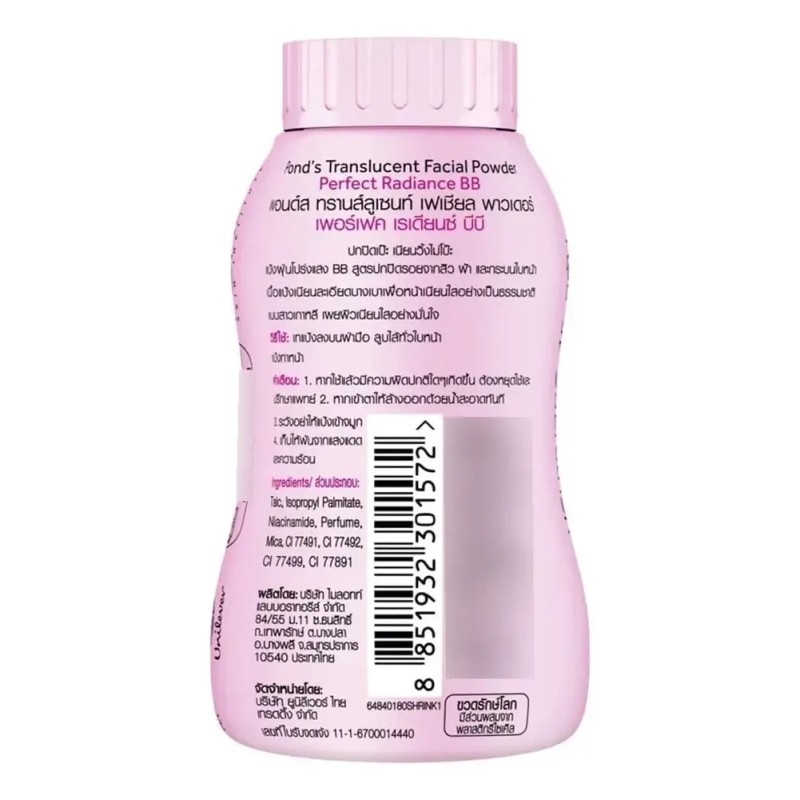 Polvo Facial Pond's Magic Para El Control De Manchas Y