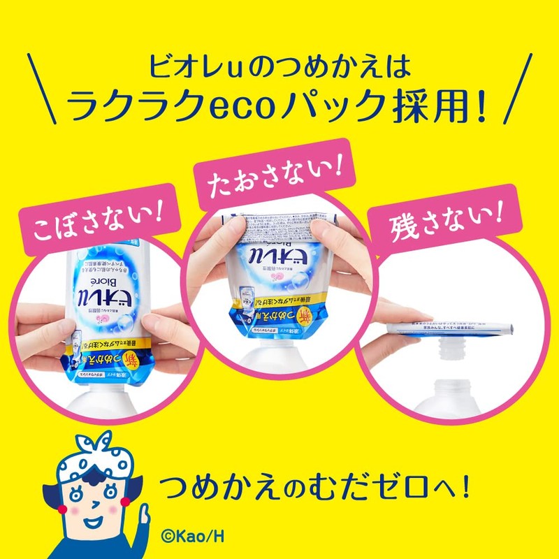 Biore u sweet peach scent pump