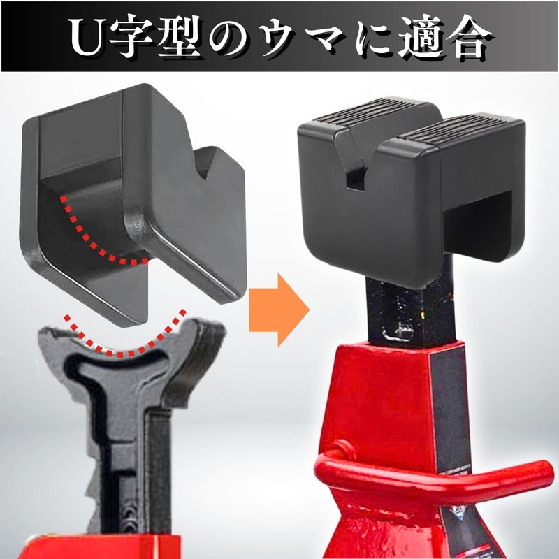 CHASO Jack Pad Jack Stand Rubber Cushion Rigid Rack Jack