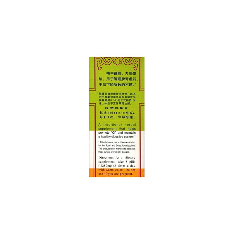 Invigorator Tea Pill Extract (Bu Zhong Yi Qi Wan)