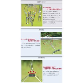 strhang40241p Stainless Steel Hanger, Round, 24 Pinches, 10 Spare Pinches, Frame Diameter 0.2 inches (4 mm), All Stainless Steel, SUS201, Pinch Resistant Hanger, 24 Pieces of Pinch, Clothesline Hanger, Durable, Rust Resistant, Laundry Dryer, Long Lasting