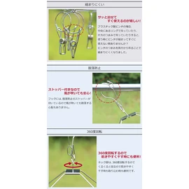 strhang40241p Stainless Steel Hanger, Round, 24 Pinches, 10 Spare Pinches, Frame Diameter 0.2 inches (4 mm), All Stainless Steel, SUS201, Pinch Resistant Hanger, 24 Pieces of Pinch, Clothesline Hanger, Durable, Rust Resistant, Laundry Dryer, Long Lasting