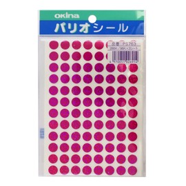 Paris Sticker Color Hologram Sticker [Peach] PS763