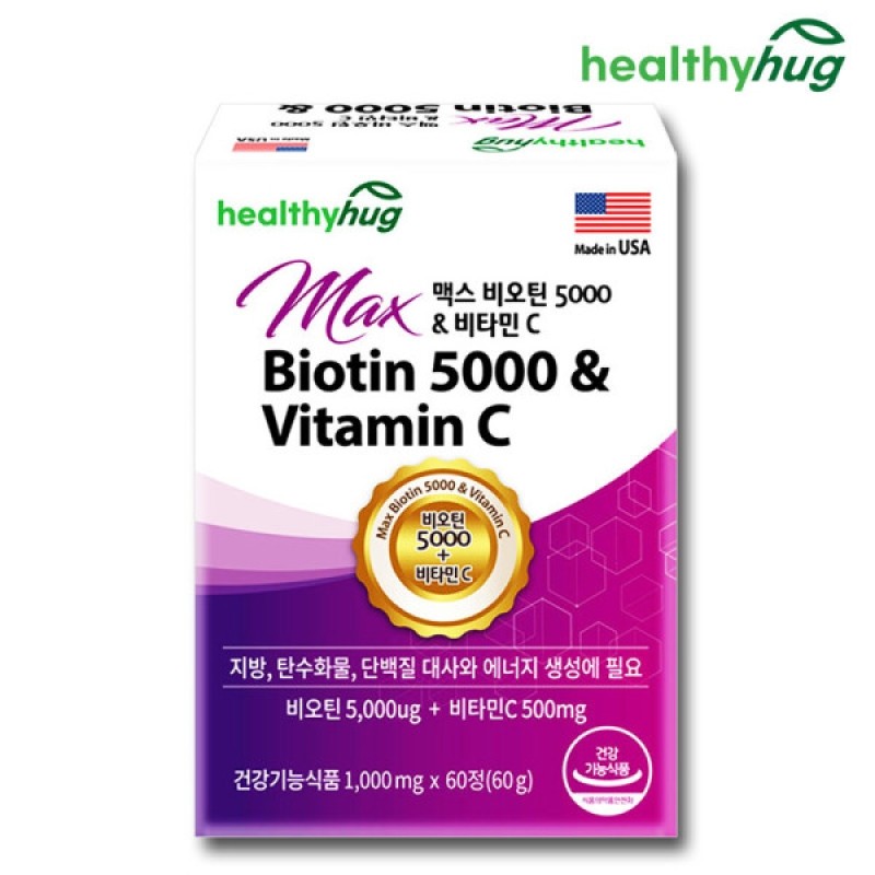 High-Concentration Max Biotin 5000 Vitamin C Brewer's Yeast 1 Bottle