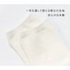 Chica Hurra Women's Socks, 9.1 - 9.8 inches (23 -