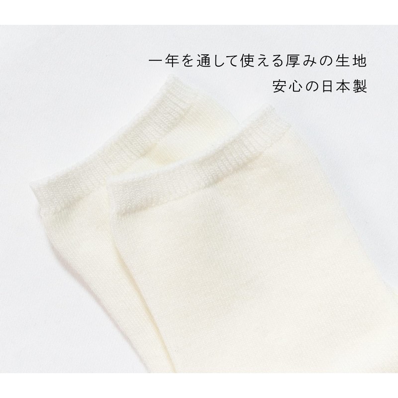 Chica Hurra Women's Socks, 9.1 - 9.8 inches (23 -