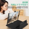 LUYING Screen Amplifier, 12-inch Eye Protection, Reduce Fatigue, Smartphone Screen